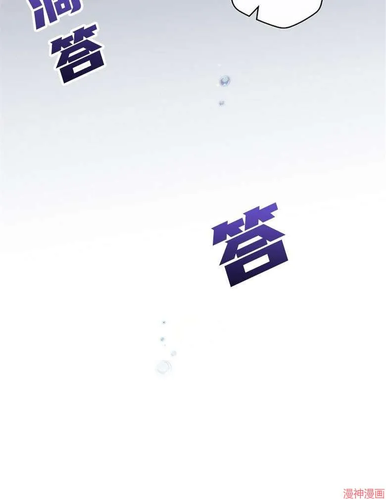 第54话 第5页