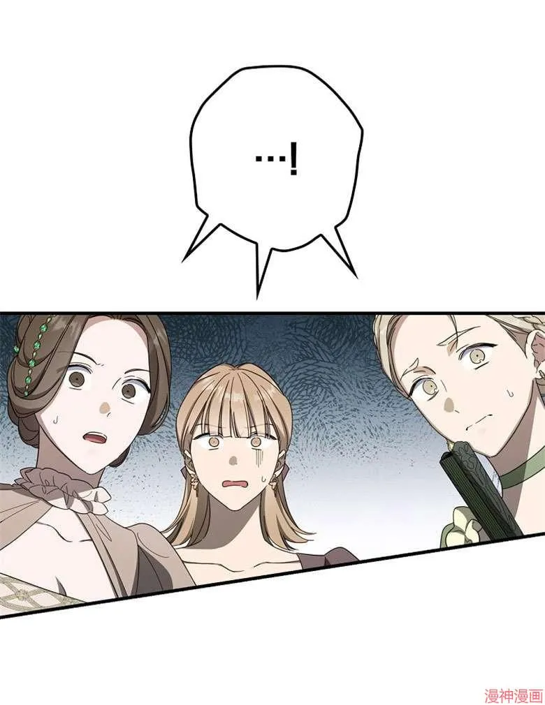 第54话 第6页