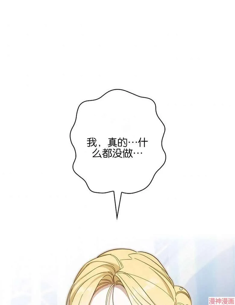 第54话 第7页
