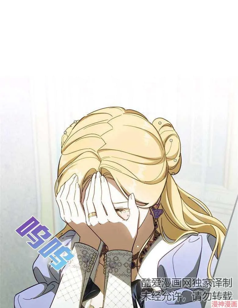 第54话 第9页