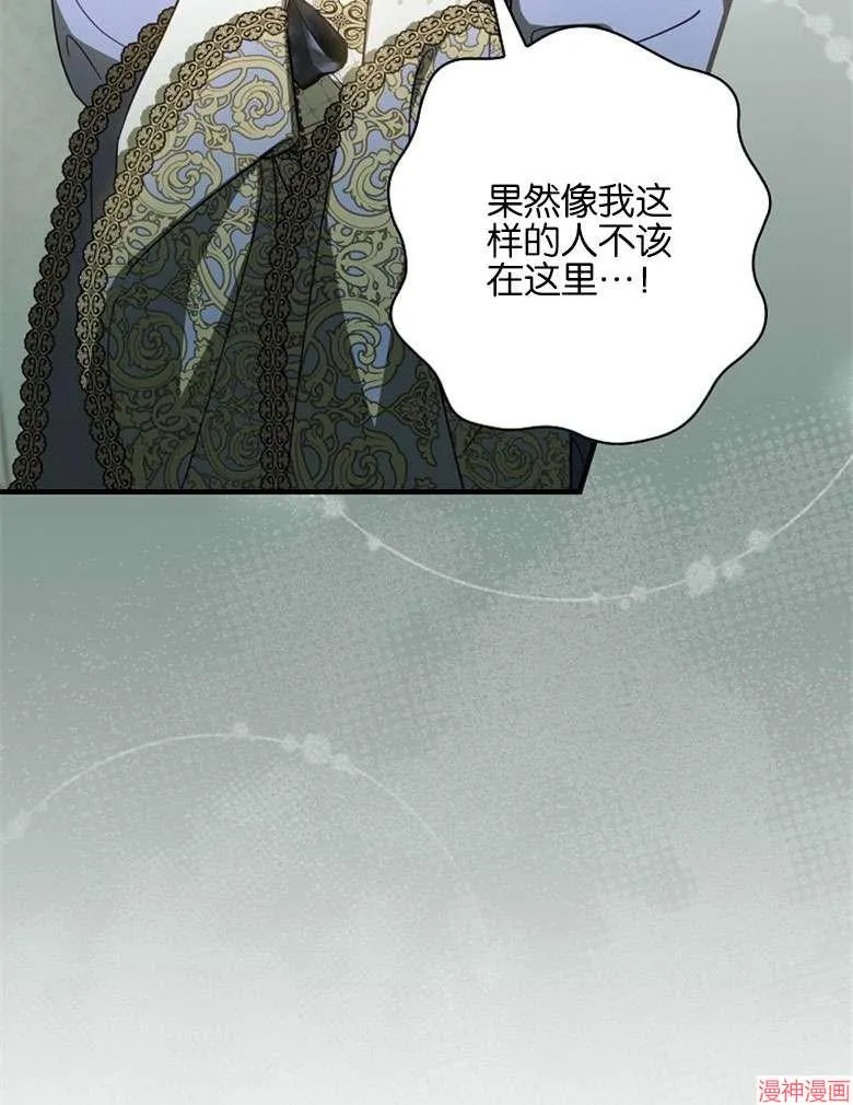 第54话 第10页