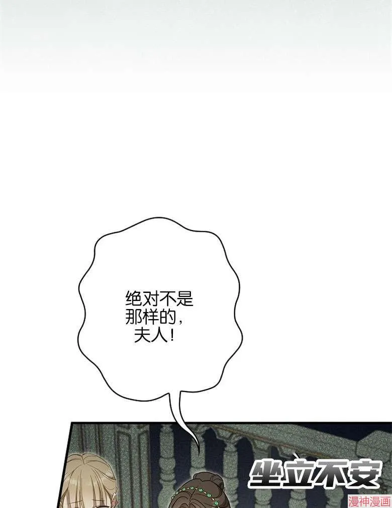 第54话 第11页