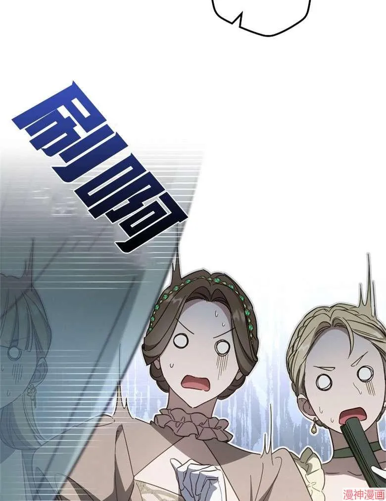 第54话 第13页