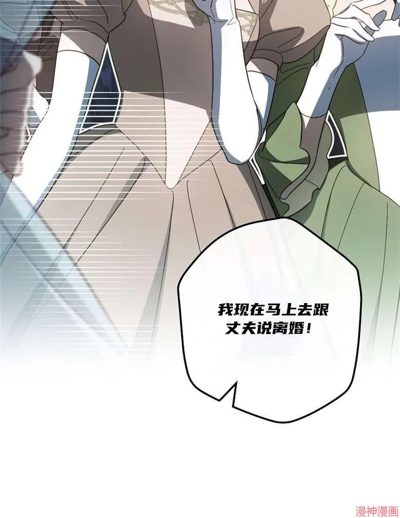 第54话 第14页