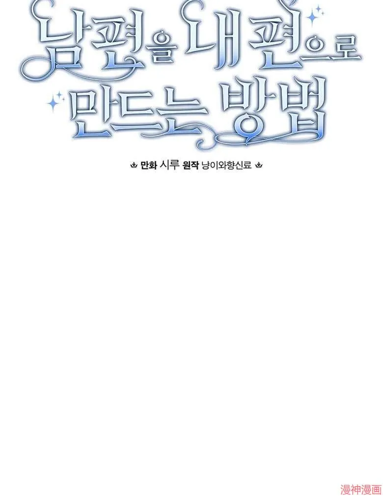 第54话 第18页