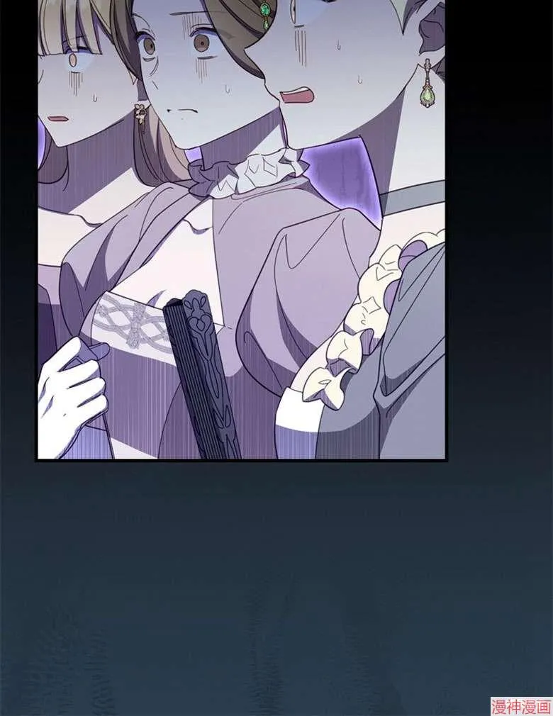 第54话 第20页