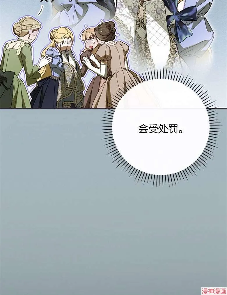 第54话 第22页