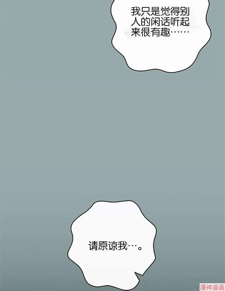 第54话 第24页