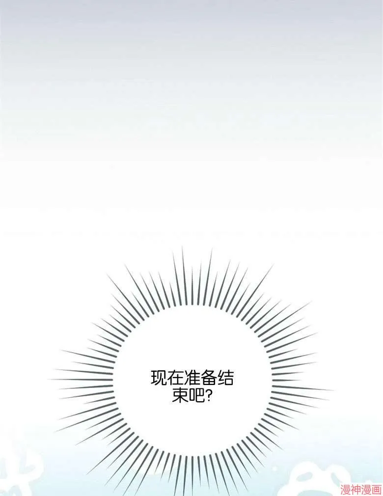 第54话 第26页
