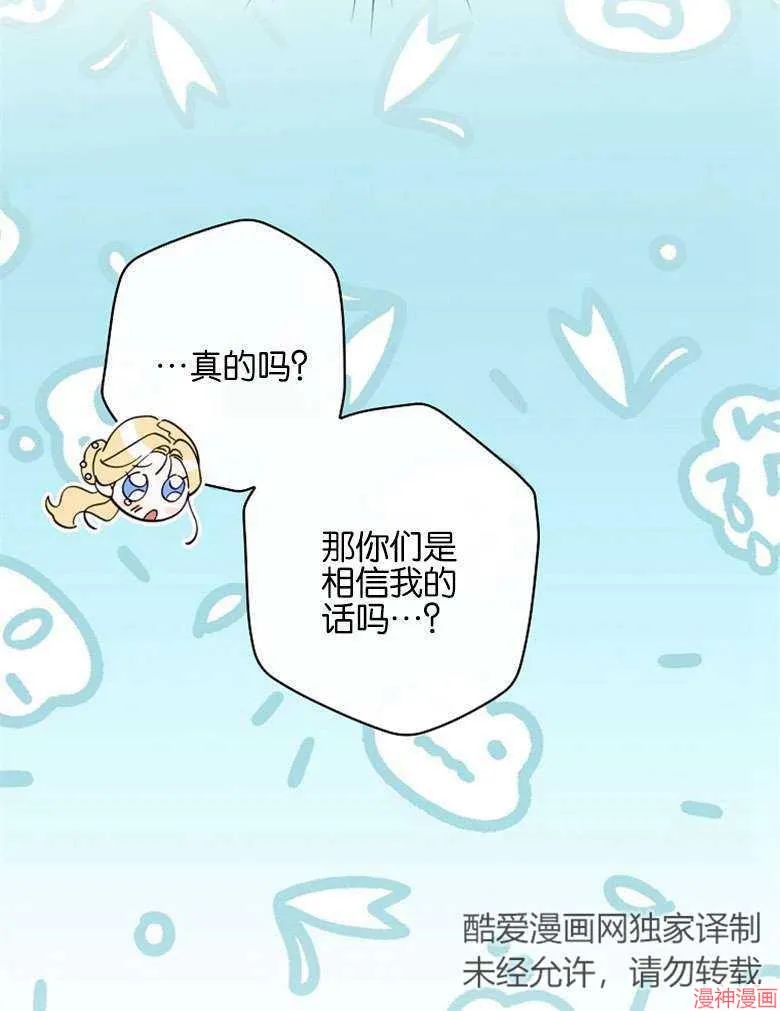 第54话 第27页