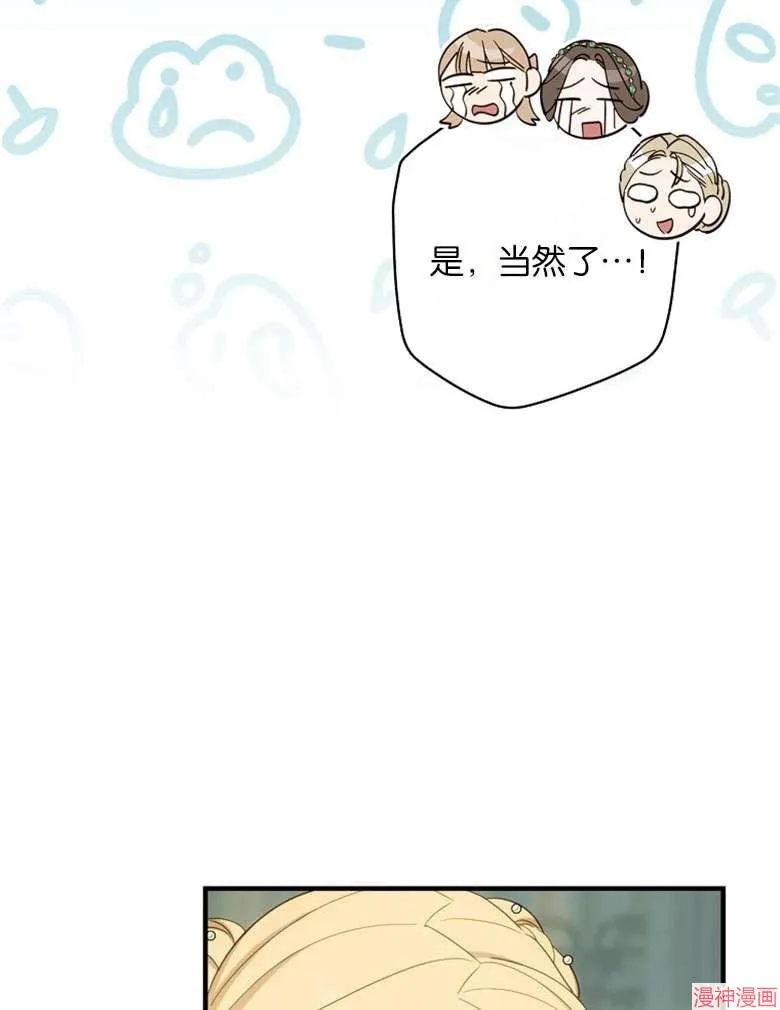第54话 第28页