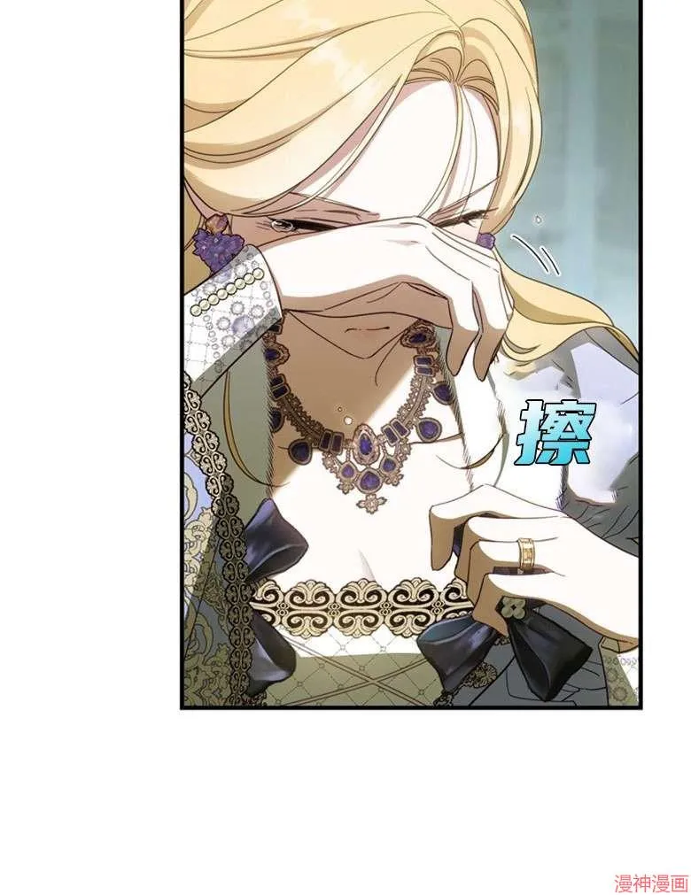 第54话 第29页