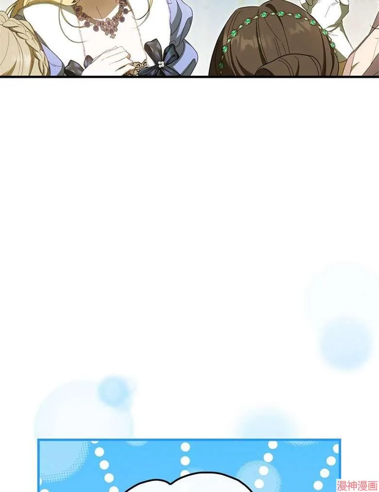 第54话 第31页