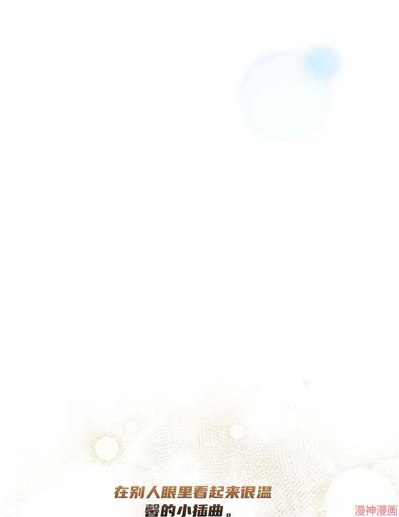 第54话 第33页