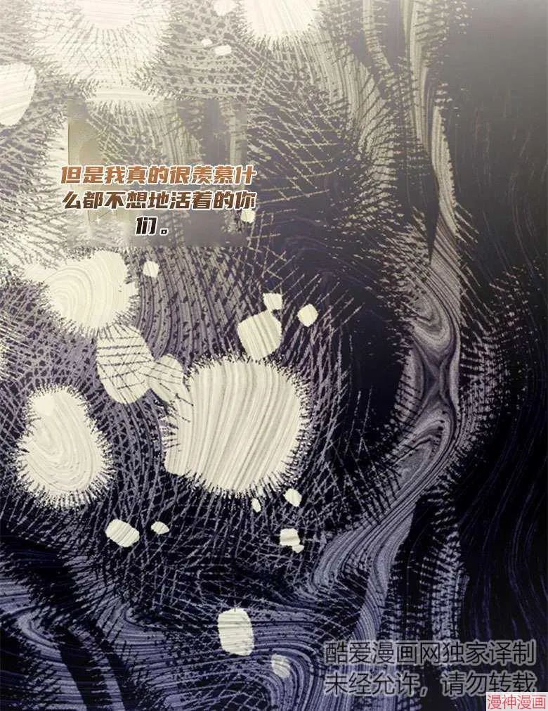 第54话 第35页