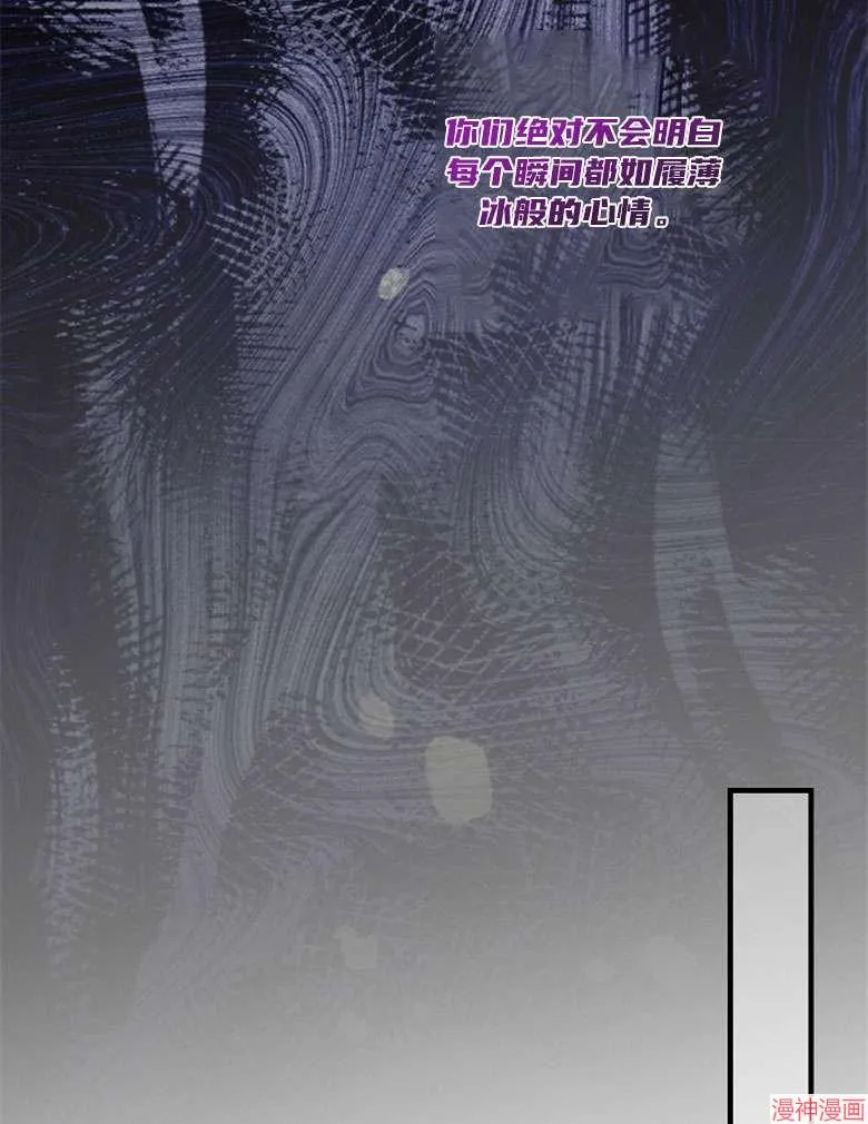 第54话 第36页