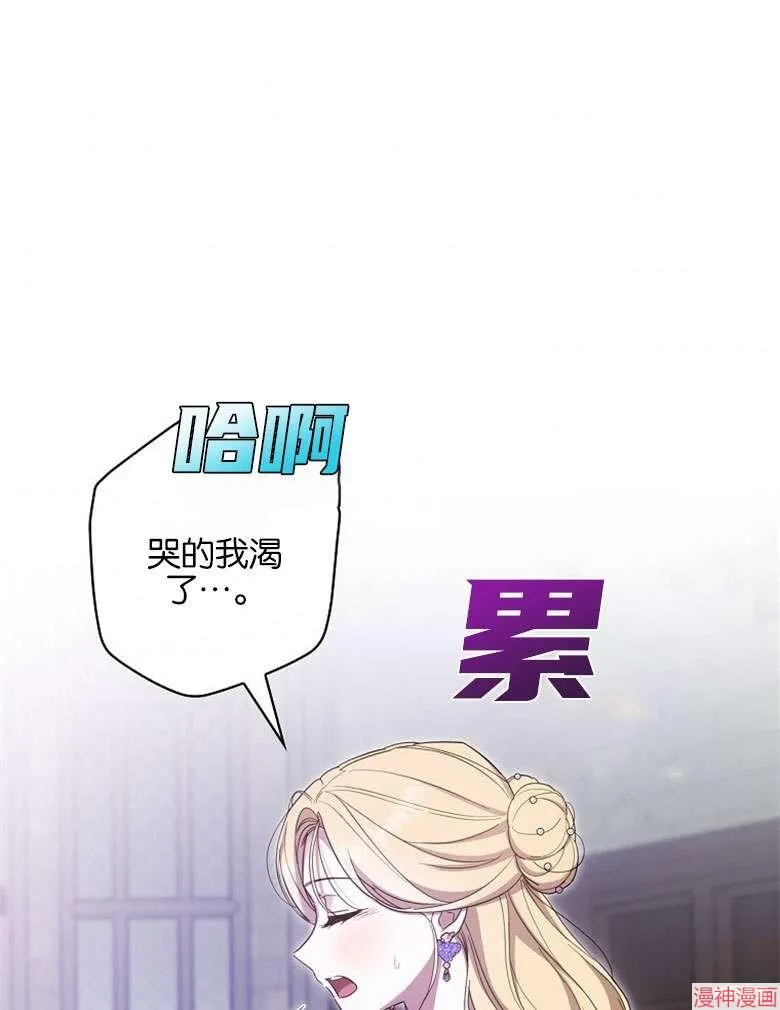 第54话 第38页