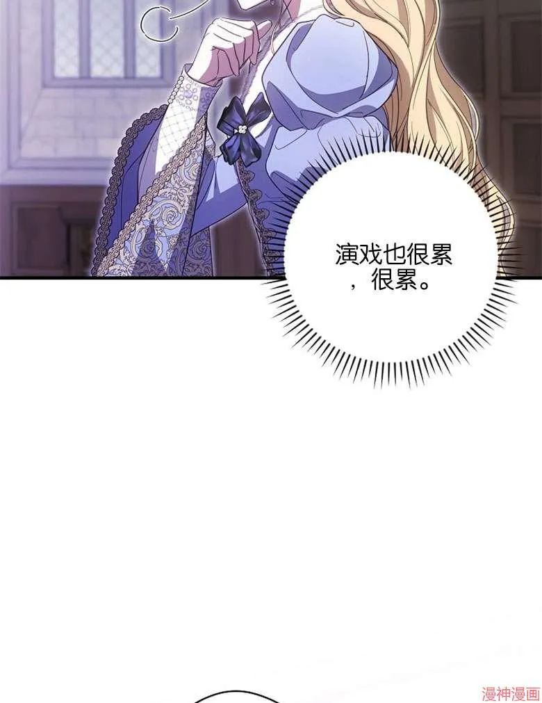 第54话 第39页