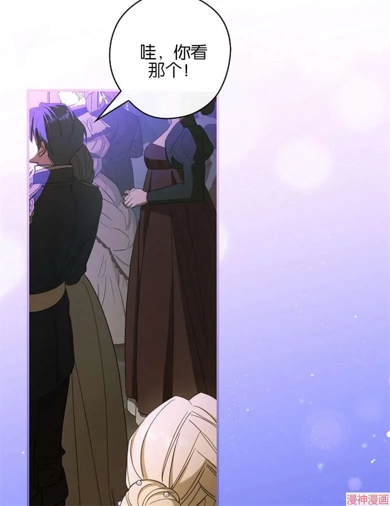 第54话 第40页