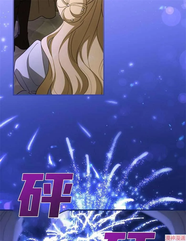 第54话 第41页