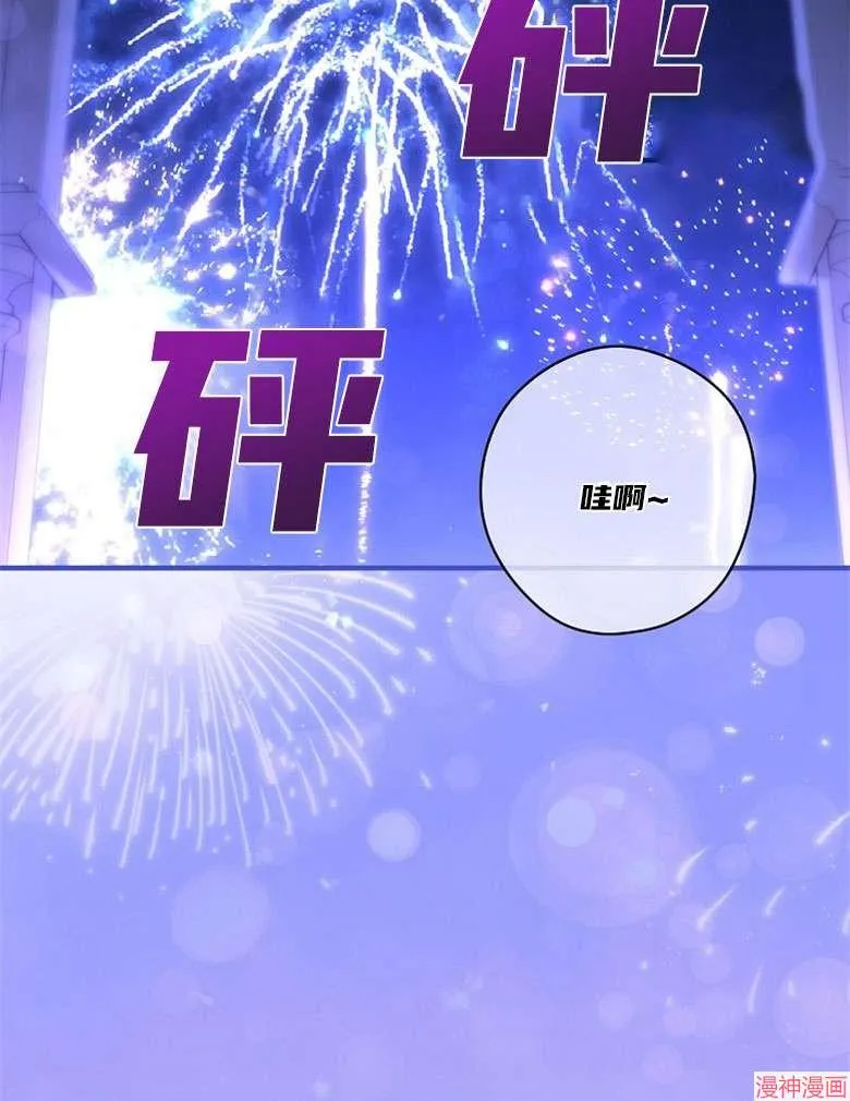 第54话 第42页