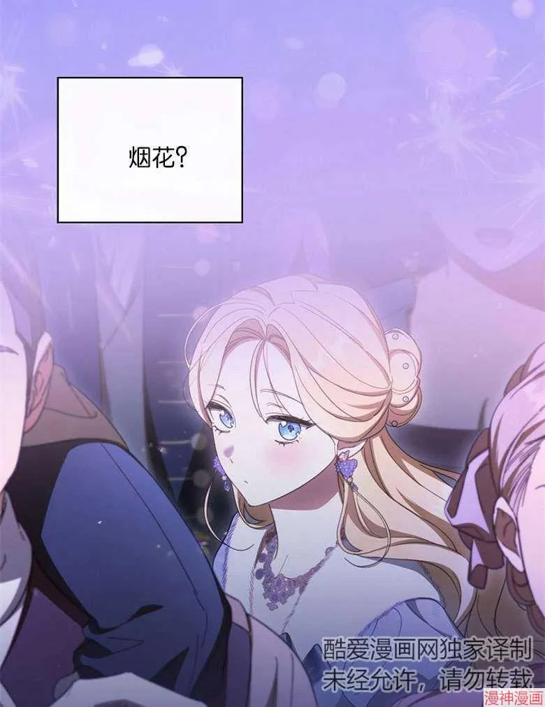 第54话 第43页