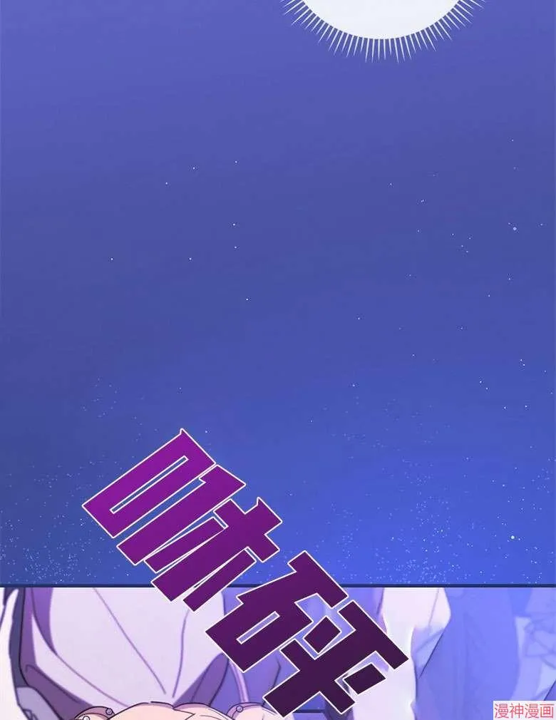 第54话 第46页