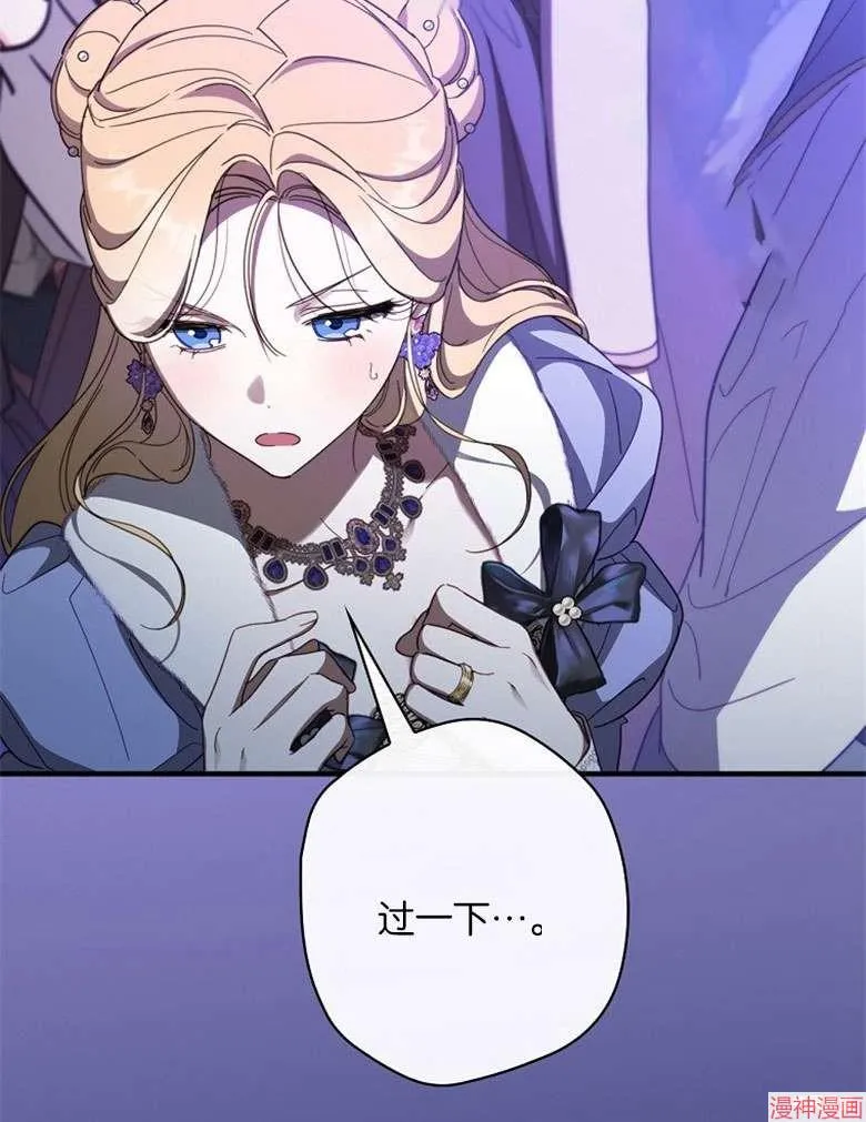 第54话 第47页