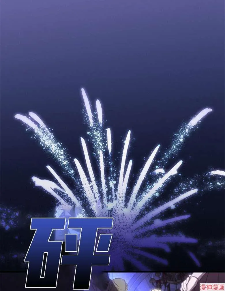 第54话 第48页