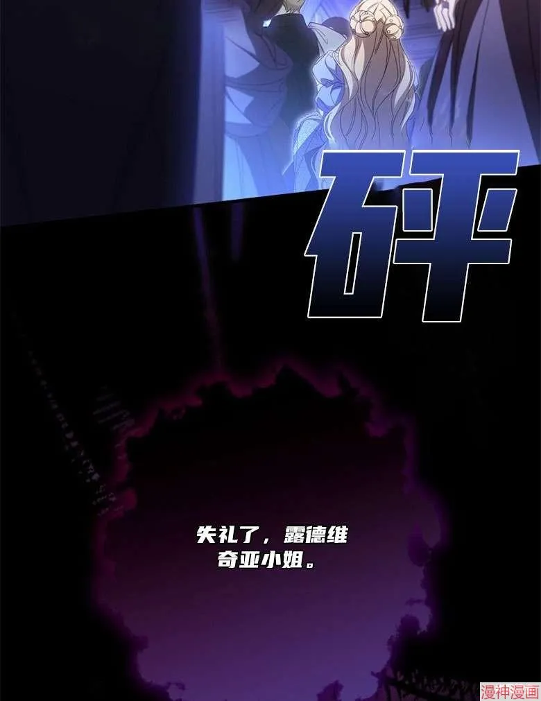第54话 第49页