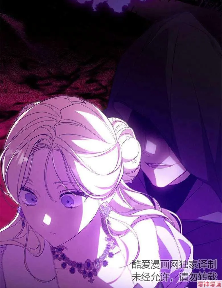 第54话 第50页
