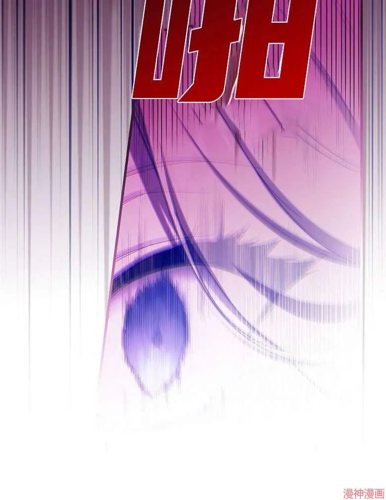 第54话 第52页