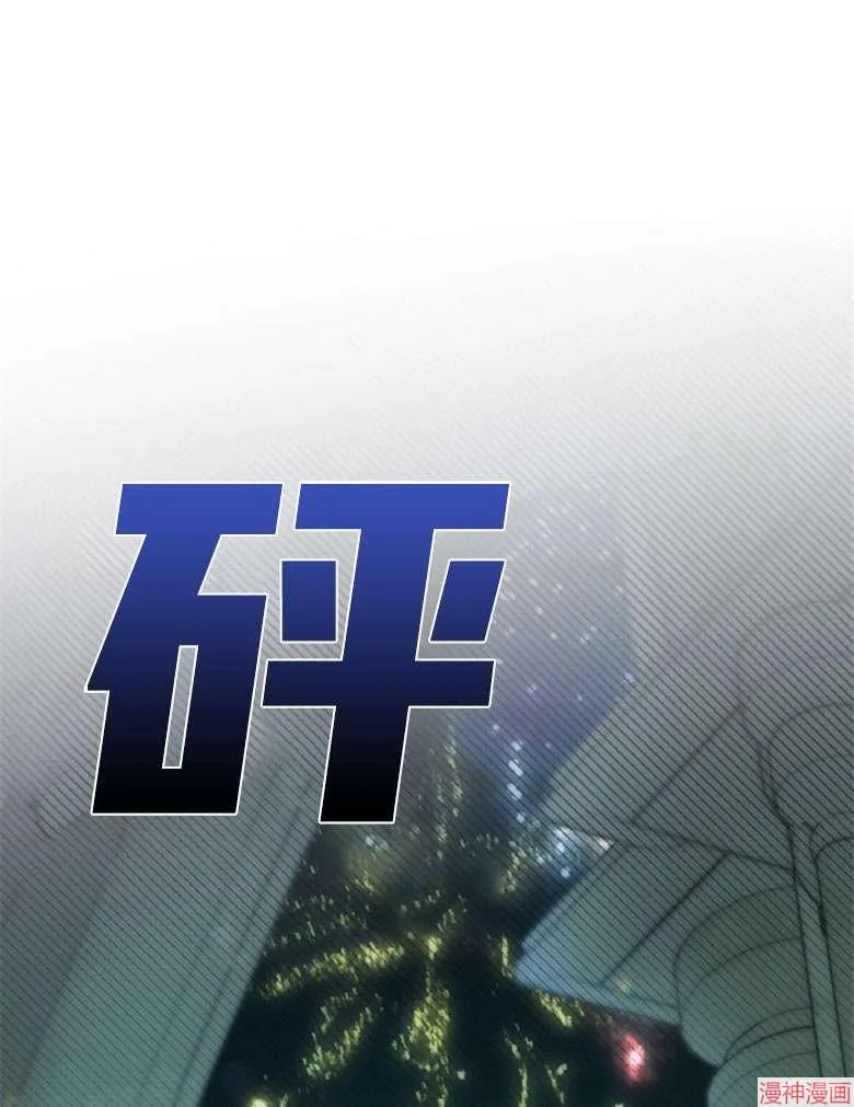 第54话 第53页