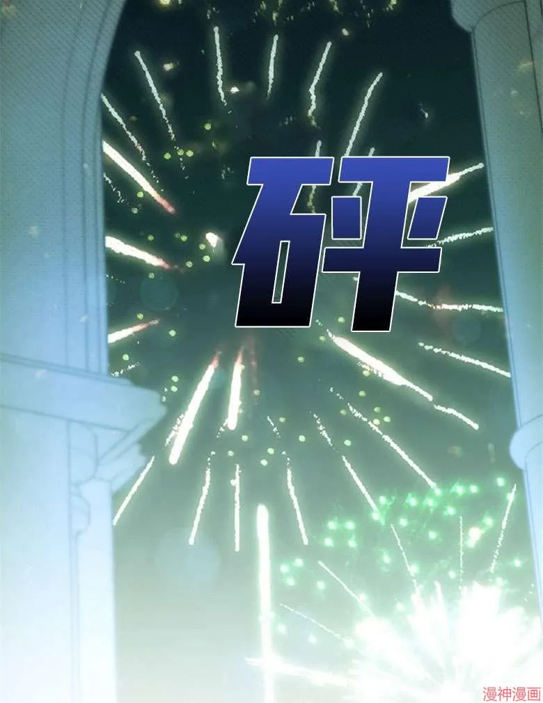 第54话 第54页