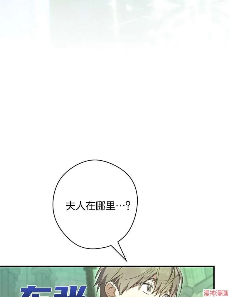 第54话 第55页