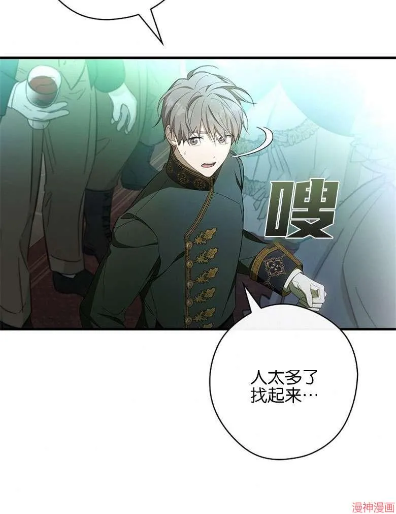 第54话 第57页