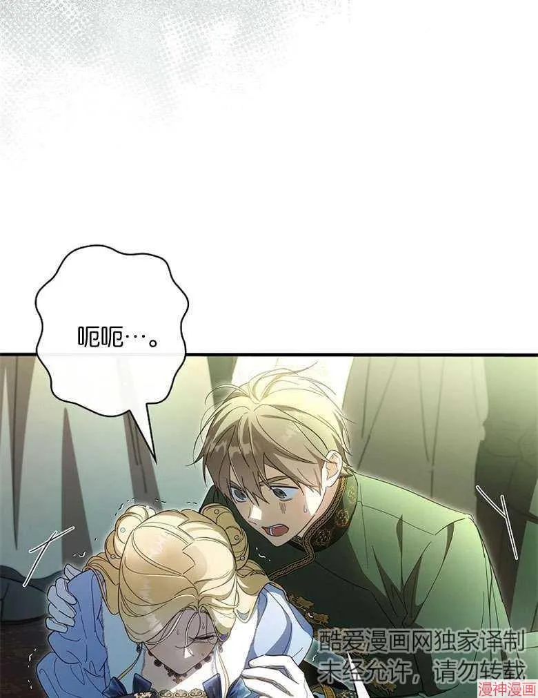 第54话 第59页