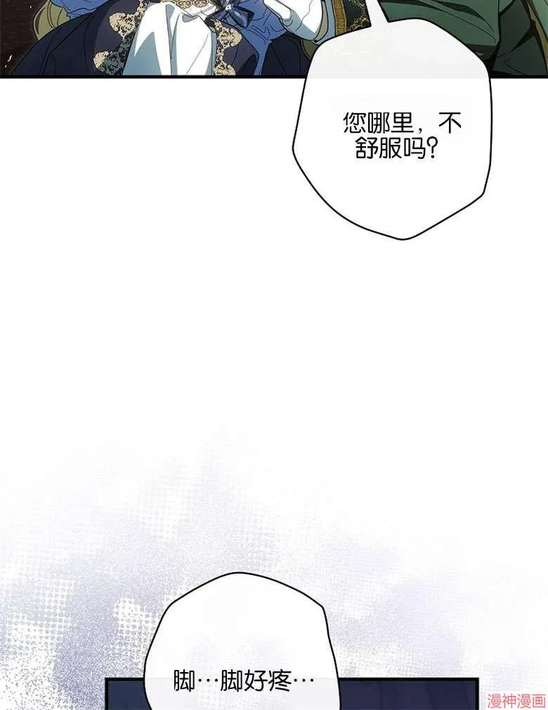 第54话 第60页