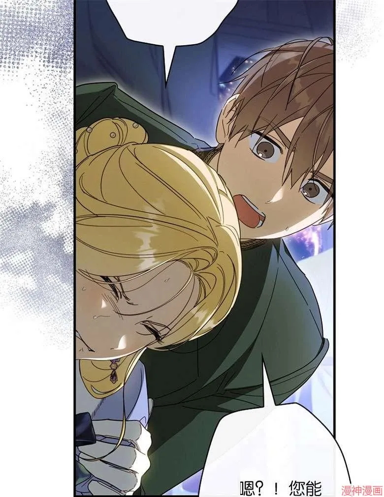 第54话 第61页
