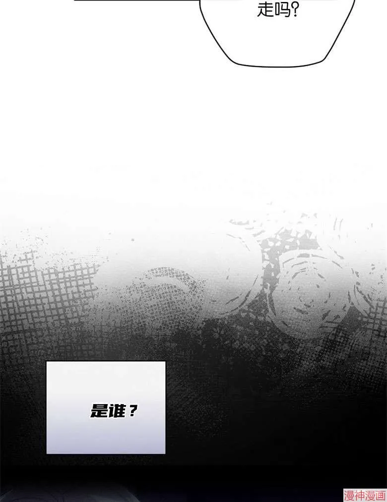 第54话 第62页