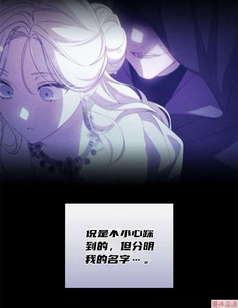 第54话 第63页
