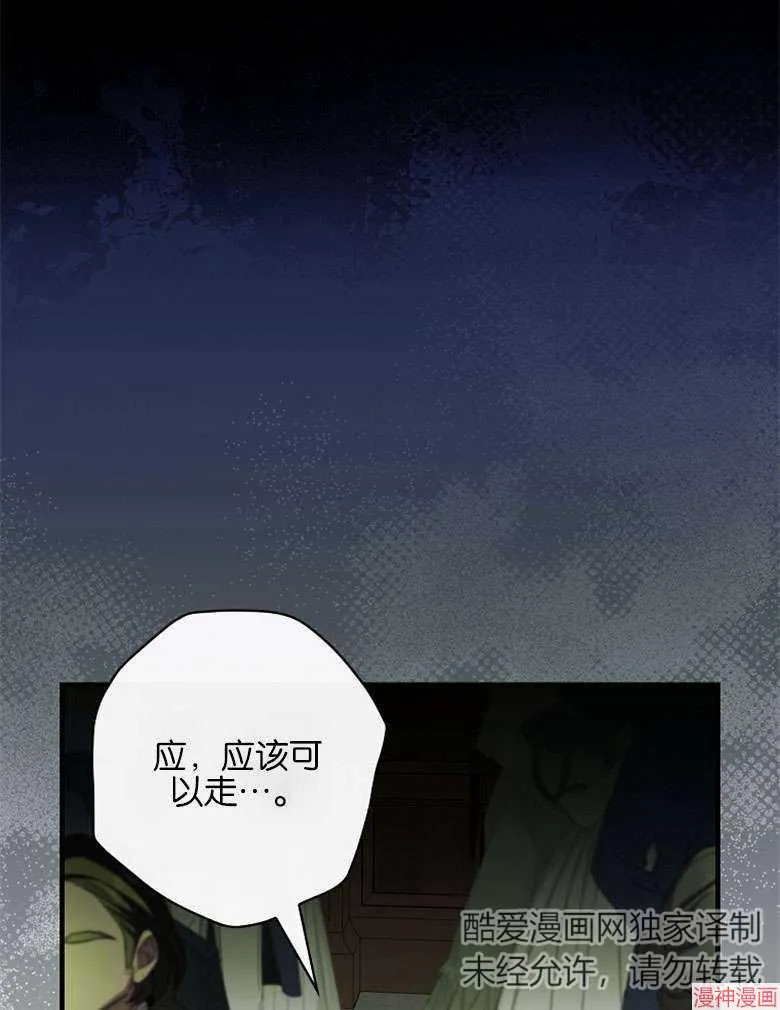 第54话 第64页