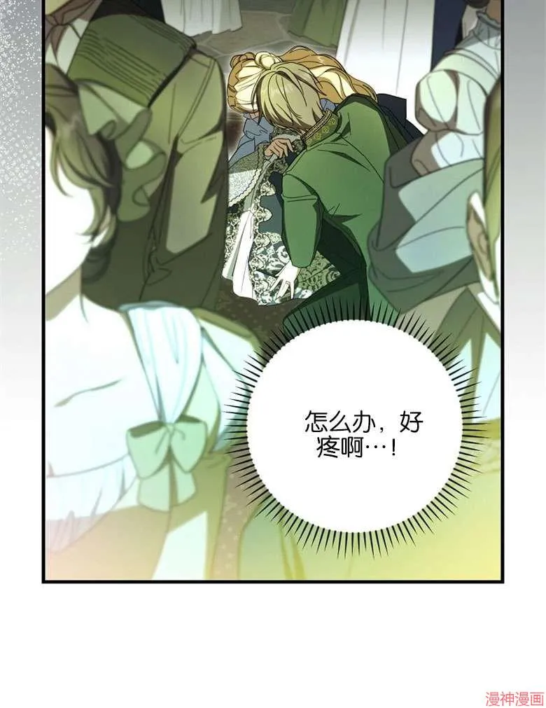 第54话 第65页