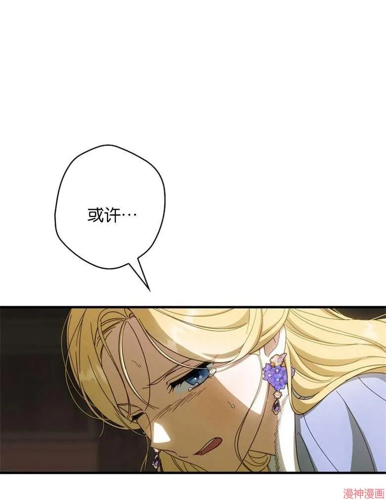 第54话 第66页