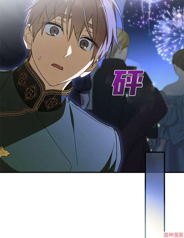 第54话 第68页