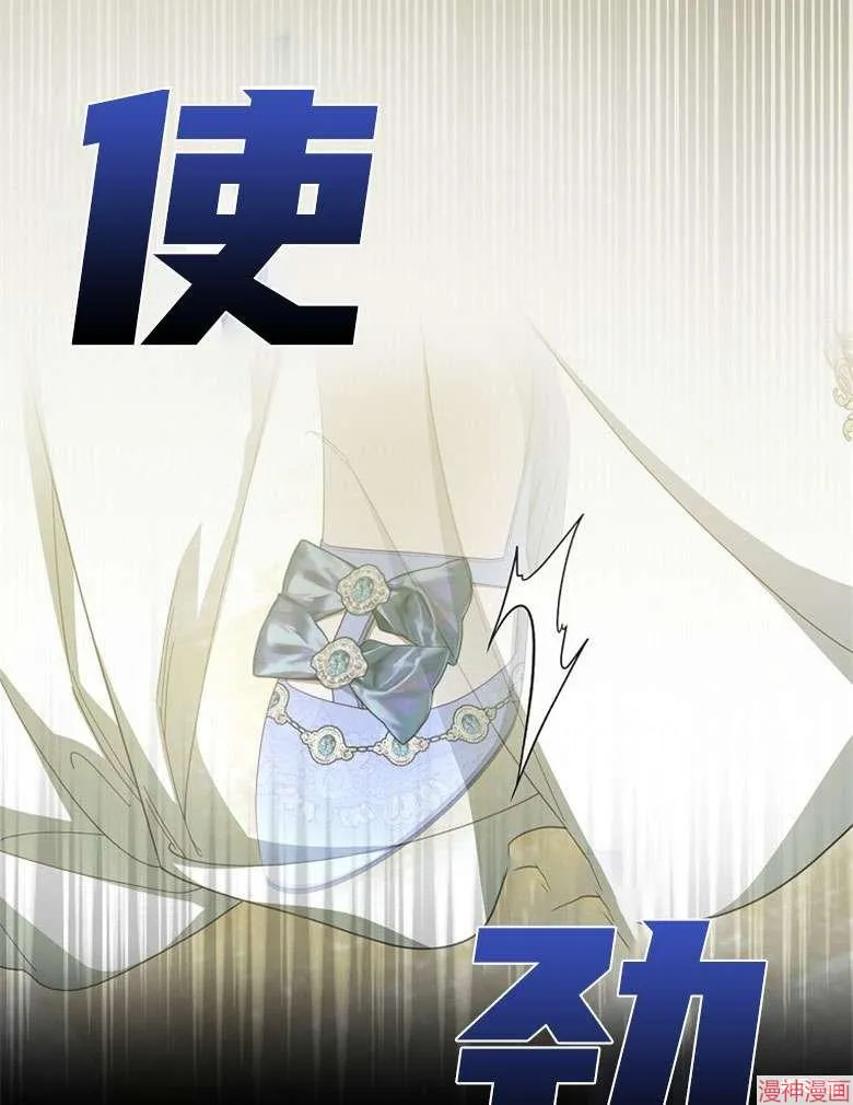 第54话 第76页