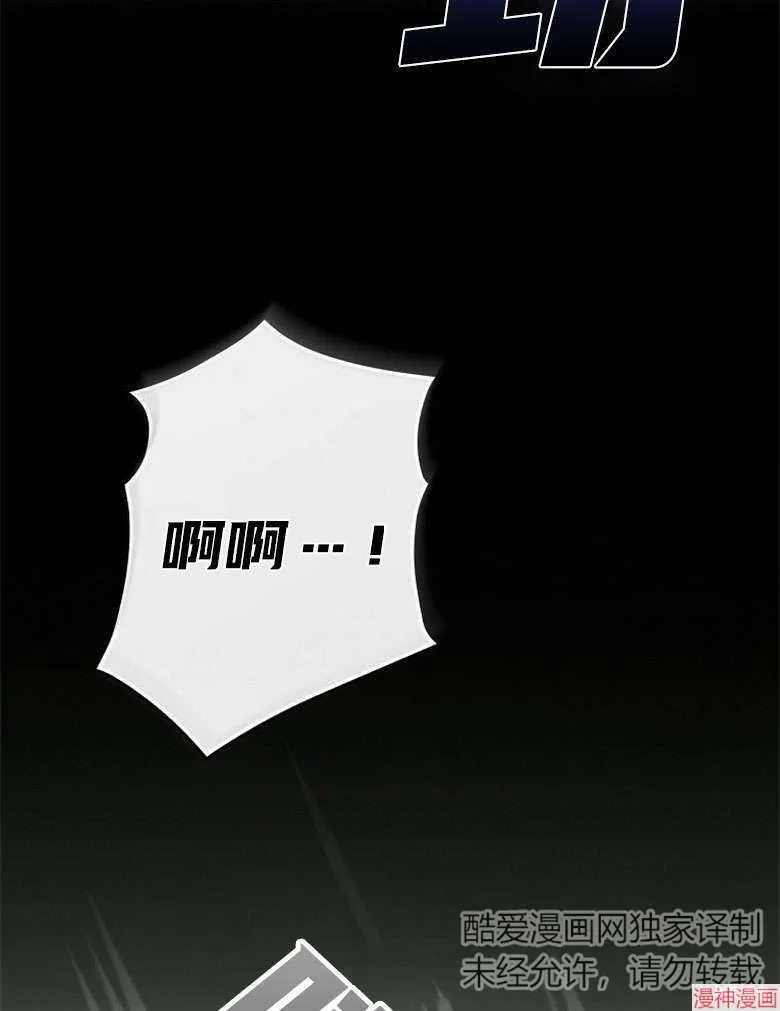 第54话 第77页