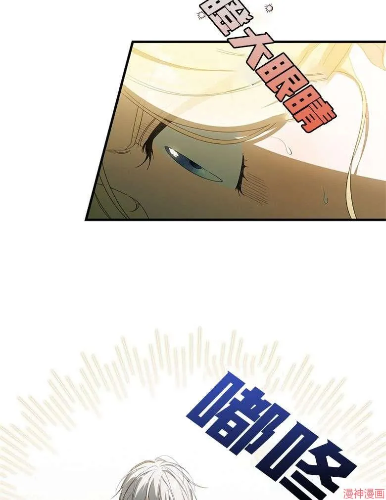 第54话 第79页