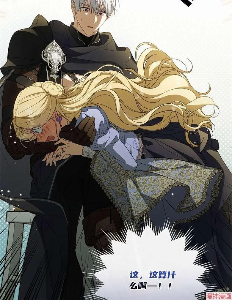 第54话 第80页