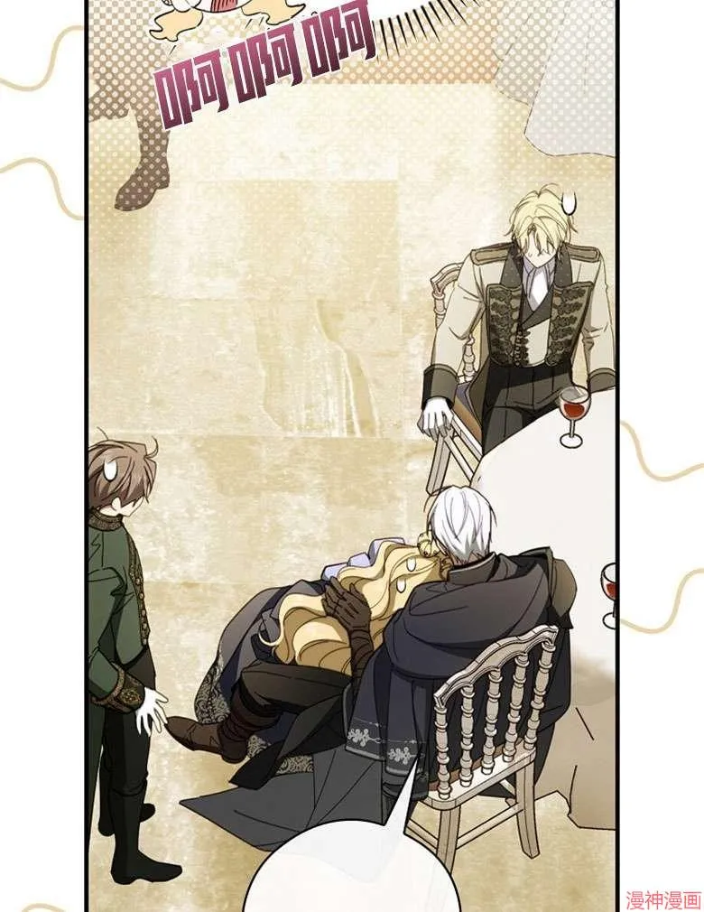 第54话 第82页